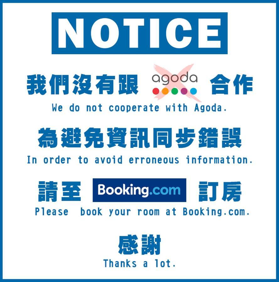 타이난 Siamo 아파트 외부 사진